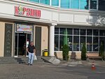 Korzina (улица Набережная имени 60-летия СССР, 69Б), grocery
