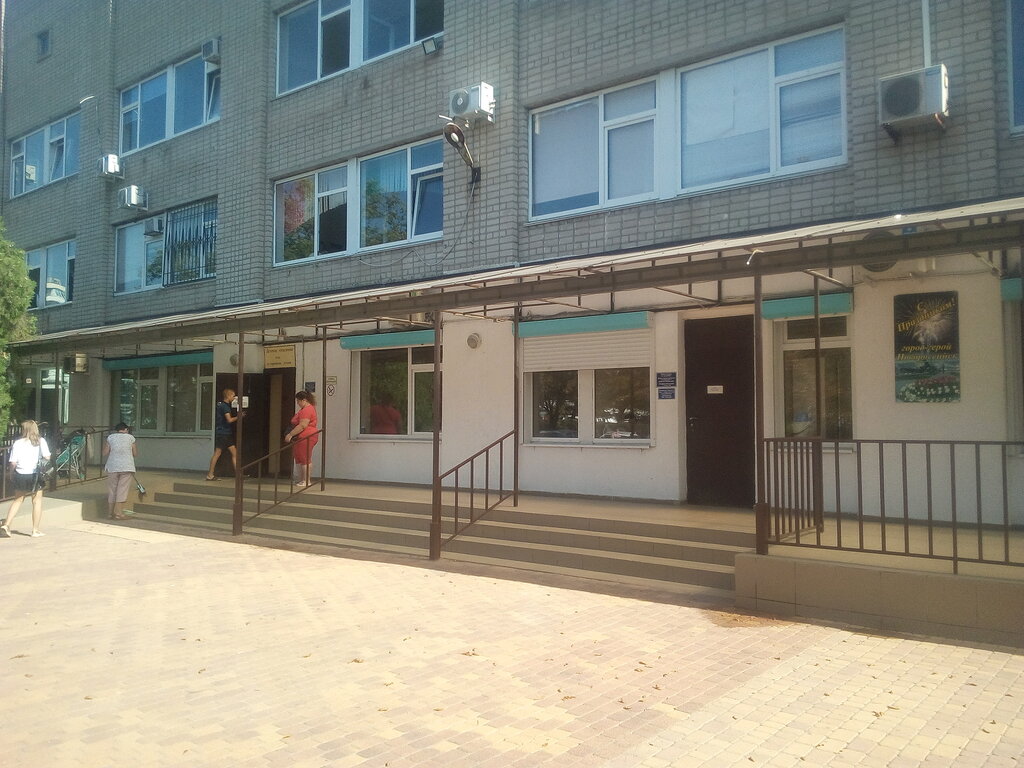Children's polyclinic Poliklinika № 5 Detskoye otdeleniye, Novorossiysk, photo