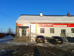 Avtozapchasti Vaz (posyolok Fanernik, ulitsa Geofizikov, 24Б) ، متجر قطع غيار ولوازم السيارات