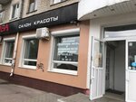Salon krasoty Diva (Bryansk Urban District, Bezhitskiy City Administrative District, ulitsa Kamozina, 2), salón de belleza