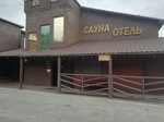 6 Звёзд (Звёздная ул., 6, Серпухов), сауна в Серпухове