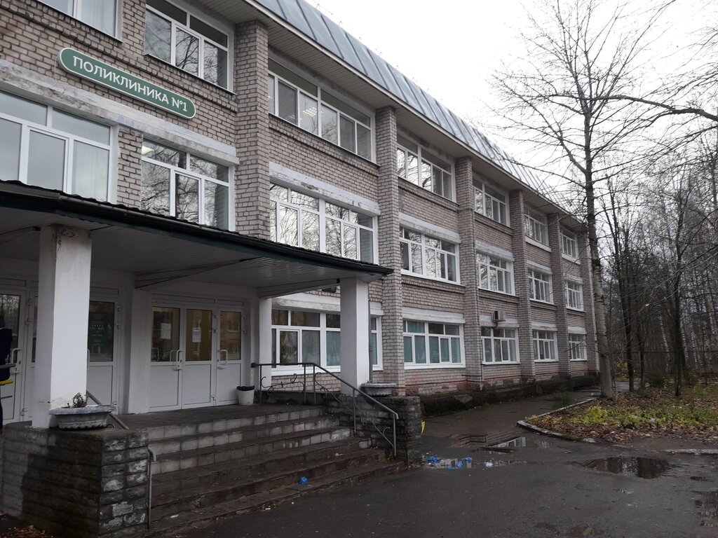 Policlínica para adultos Gbuz Pk Solikamsk City Hospital № 1, , foto