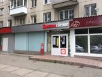 Krasnoe&Beloe (Sovetskaya Street, 16) ، محل بقالة