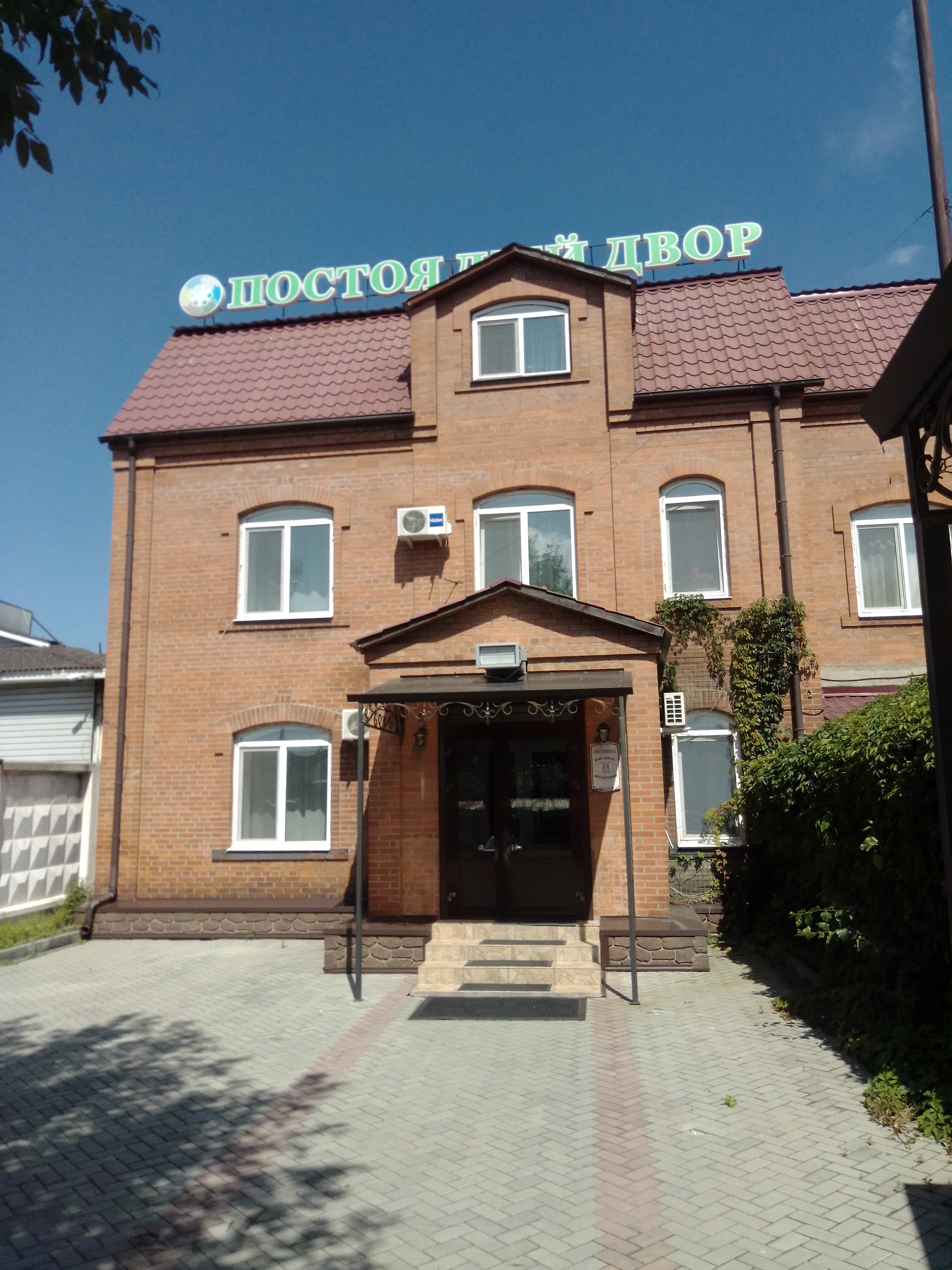Azianna ул агеева 45 стр 3 фото