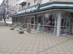 Смоленское подворье (Sovetskaya ulitsa, 35) ، متجر جزارة، ديلي