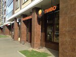 Добрый Эль (5th Predportoviy Drive, 2), beer shop