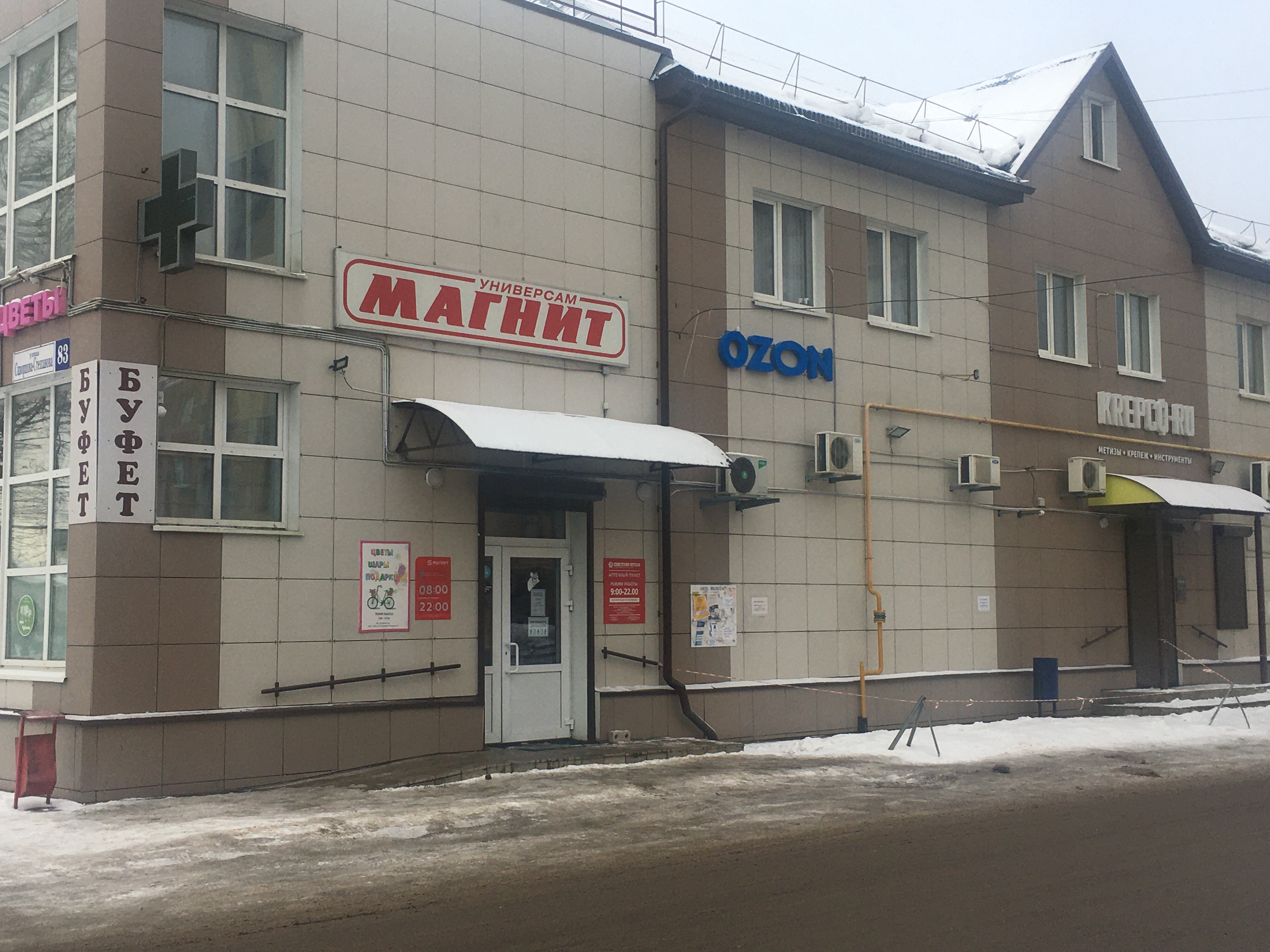 Улица скворцова степанова тверь карта