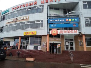 Body Forming (Domodedovo, Severniy Subdistrict, Gagarina Street, 37), fitness club