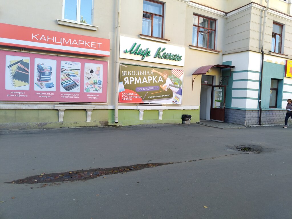 Ленина 90 краснотурьинск карта