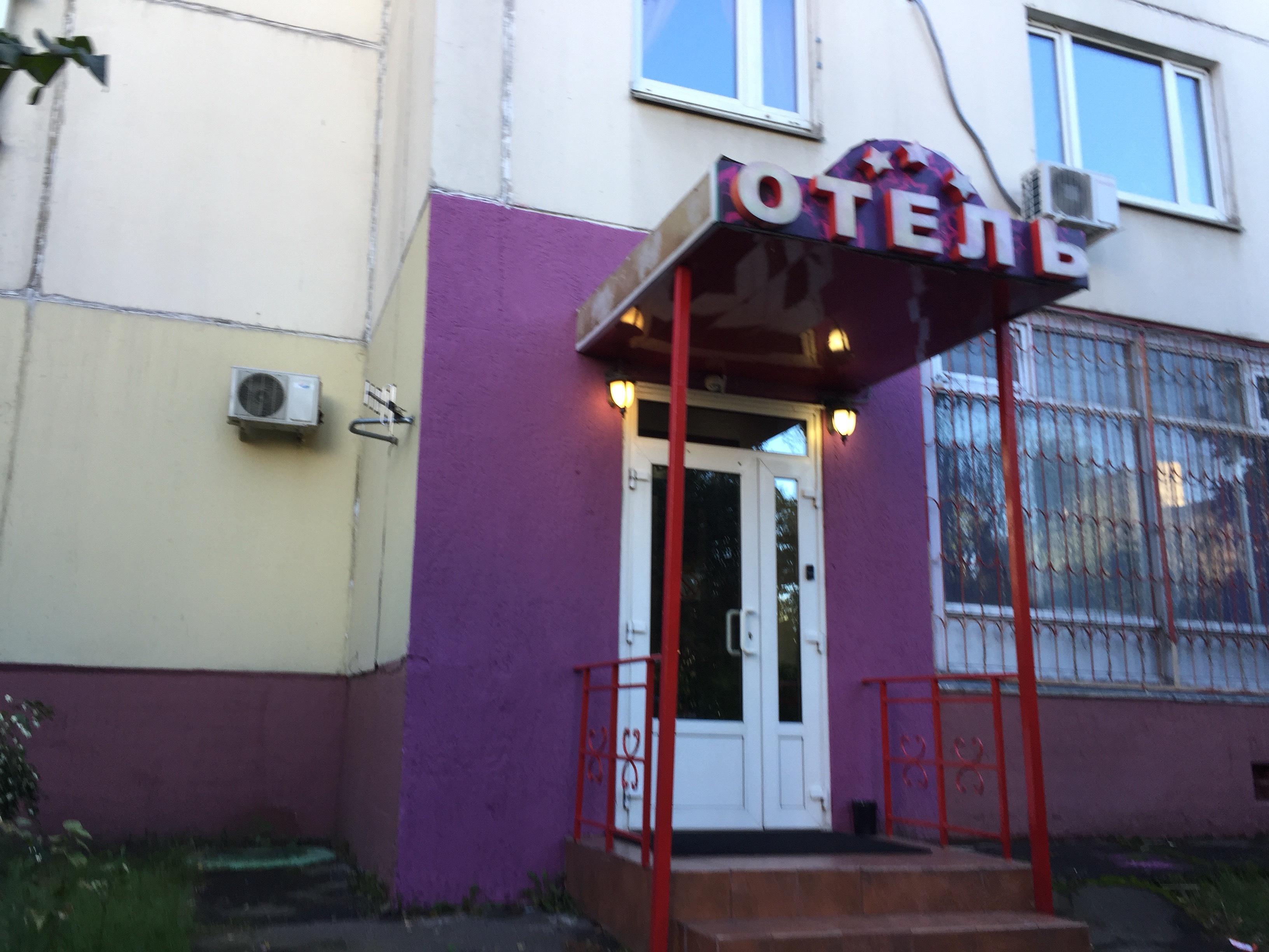 Фото Атлантик в Люблино