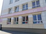 Academy_of_gymnastics (8 Marta Street, 158) ، نادي رياضي، مجموعة