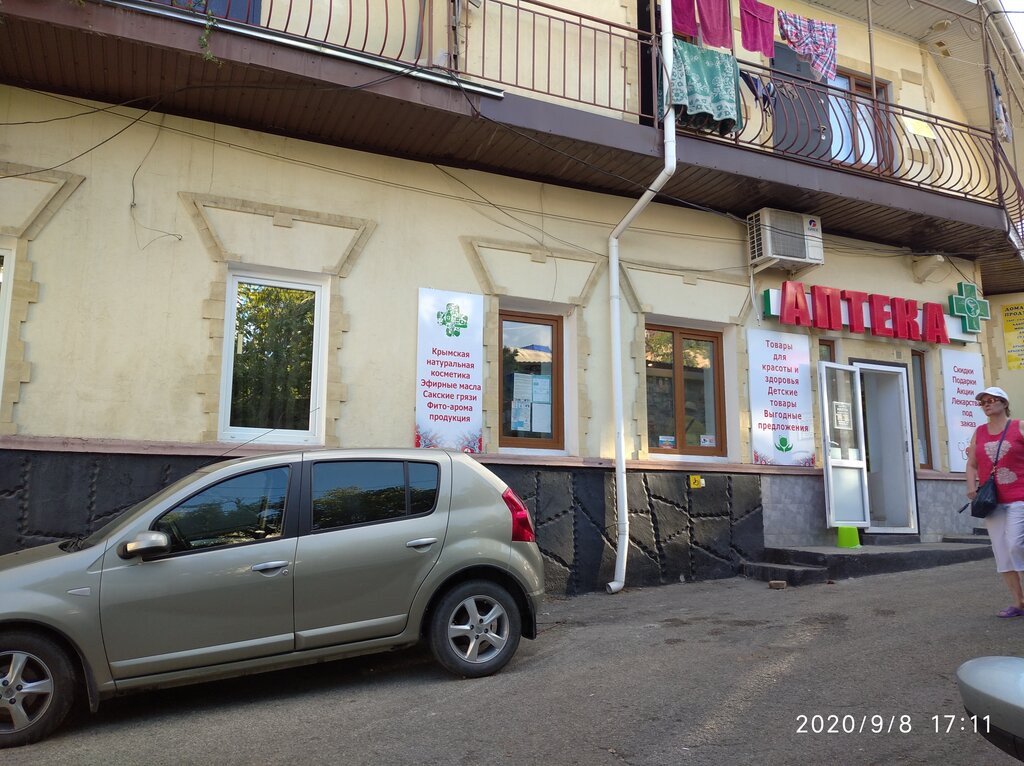 Pharmacy Pharmacy, Republic of Crimea, photo