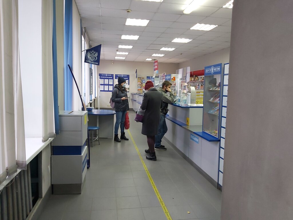 Почтовое отделение Отделение почтовой связи № 656004, Барнаул, фото