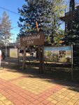 Tri vershiny (Maykop, Pushkina Street, 181), adventure park