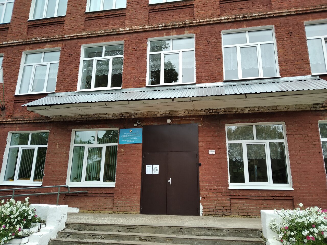 15 Школа глазов карта