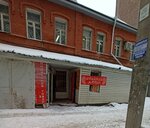 Kiran (Fridrikha Engelsa Street, 60) ، متجر الهدايا والتذكارات