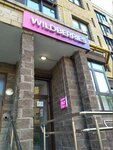 Wildberries (rabochiy posyolok Selyatino, Gospitalnaya ulitsa, 10), point of delivery