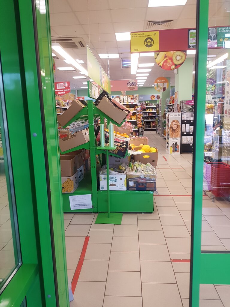 Supermarket Pyatyorochka, Kislovodsk, photo