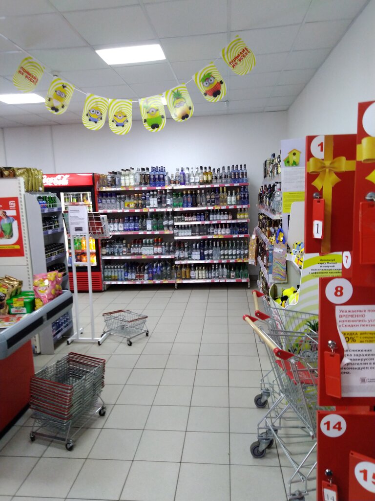 Магазин продуктов Магнит, Тольятти, фото