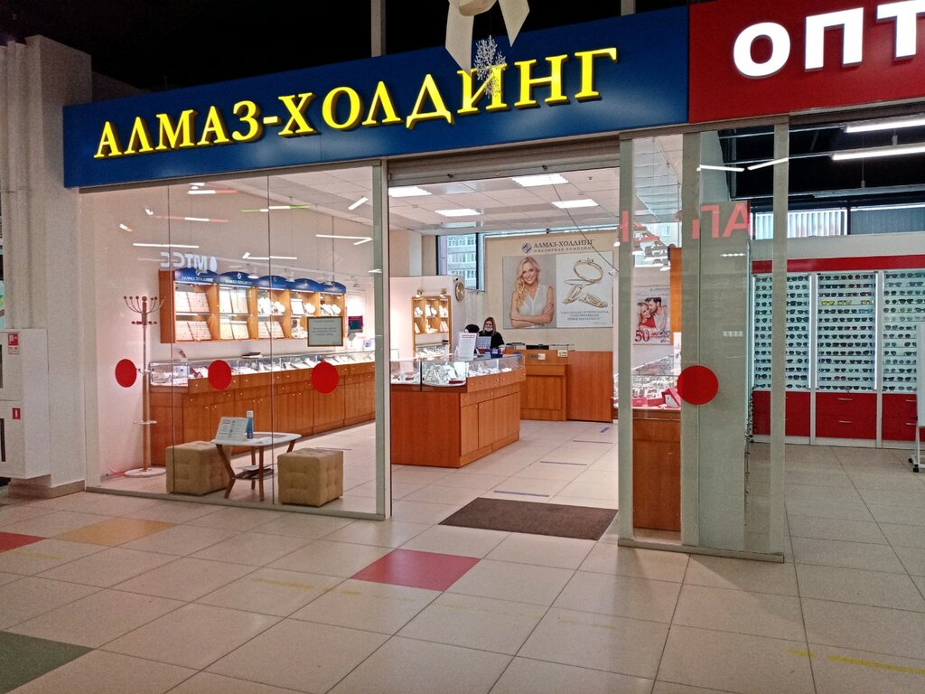 Карта алмаз холдинг