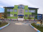 Varenka Kindergarten (Abakan, ulitsa Torosova, 7В) ، مركز الرعاية النهارية، رياض الأطفال