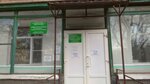 Central City Hospital, dental clinic (prospekt Lenina, 48), department of the hospital