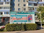 Betar-TLT (Dzerzhinskogo Street, 38), counters and metering devices