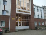 Polyclinic of the Oncological Dispensary (Sovetskiy prospekt, 100), polyclinic for adults