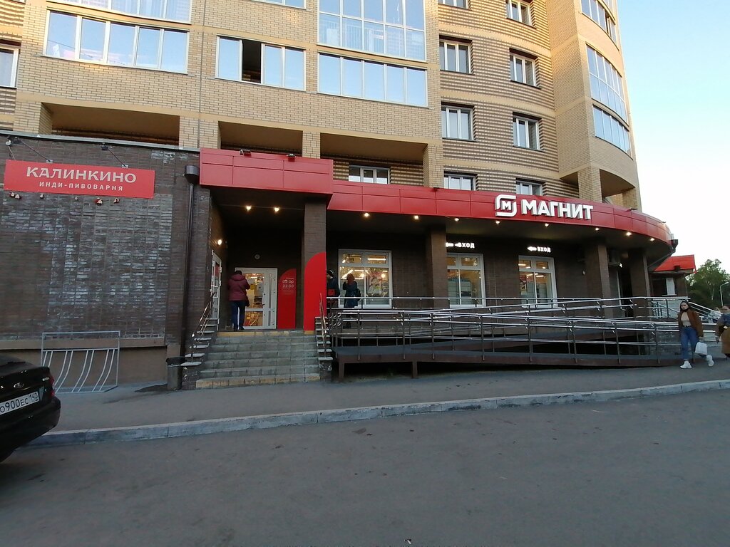 Supermarket Magnit, Novosibirsk, photo