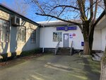 Otdeleniye pochtovoy svyazi Dzhubga 352844 (Dzhubga Urban-type Settlement, Sovetskaya Street, 36), oficina de correos