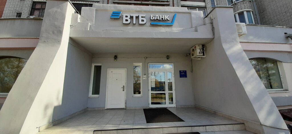 Bank VTB Bank, Khabarovsk, photo