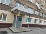 Государственное Казённое Учреждение Здравоохранения Кузбасский центр крови, Беловский филиал (ulitsa Yunosti, 18), blood donor center