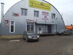 Автосервис (selo Pechersk, Minskaya ulitsa, 1) ، خدمات اللحام