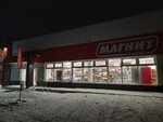 Magnit (rabochiy posyolok Sennoy, Sportivnaya ulitsa, 35) ، محل بقالة