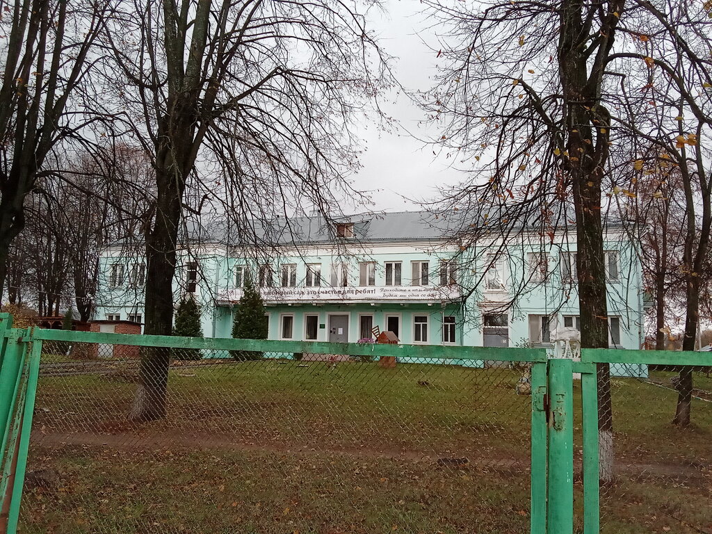 Kindergarten, nursery G. Serpukhov detsky sad № 8 Yablonka, Serpuhov, photo
