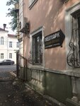 Medmark-servis (ulitsa Lunacharskogo, 22А), pharmacy