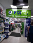 Fix Price (Набережная ул., 41/1А), товары для дома в Кизляре