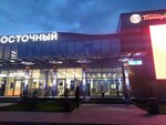 Shopping and Office Center Vostochny (Agrarnaya Street, 52), centro comercial