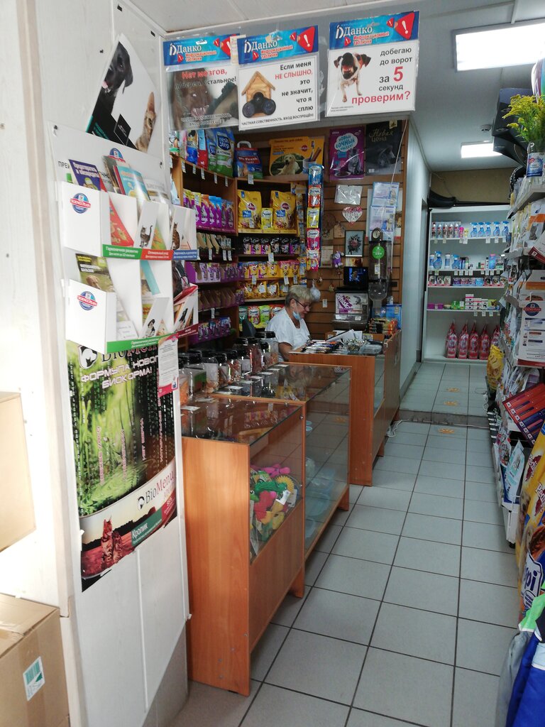 Зоомагазин Усы, лапы и хвост, Ступино, фото