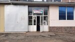 Armavirskaya Mrb (ulitsa Volodarskogo, 1), household goods and chemicals shop