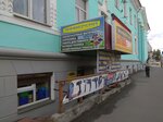 Magazin Universal (Aleksandra Nevskogo Avenue, 59), household appliances store