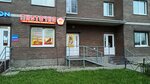 Pivtochka (Novaya Street, 7) ، متجر بيع البيرة