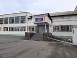 Minusinkaya Srednyaya Obshcheobrazovatelnaya shkola № 9 (ulitsa Timiryazeva, 9А) ، مدرسة