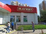 Magnit (Settlement of Razvilka, 37), grocery