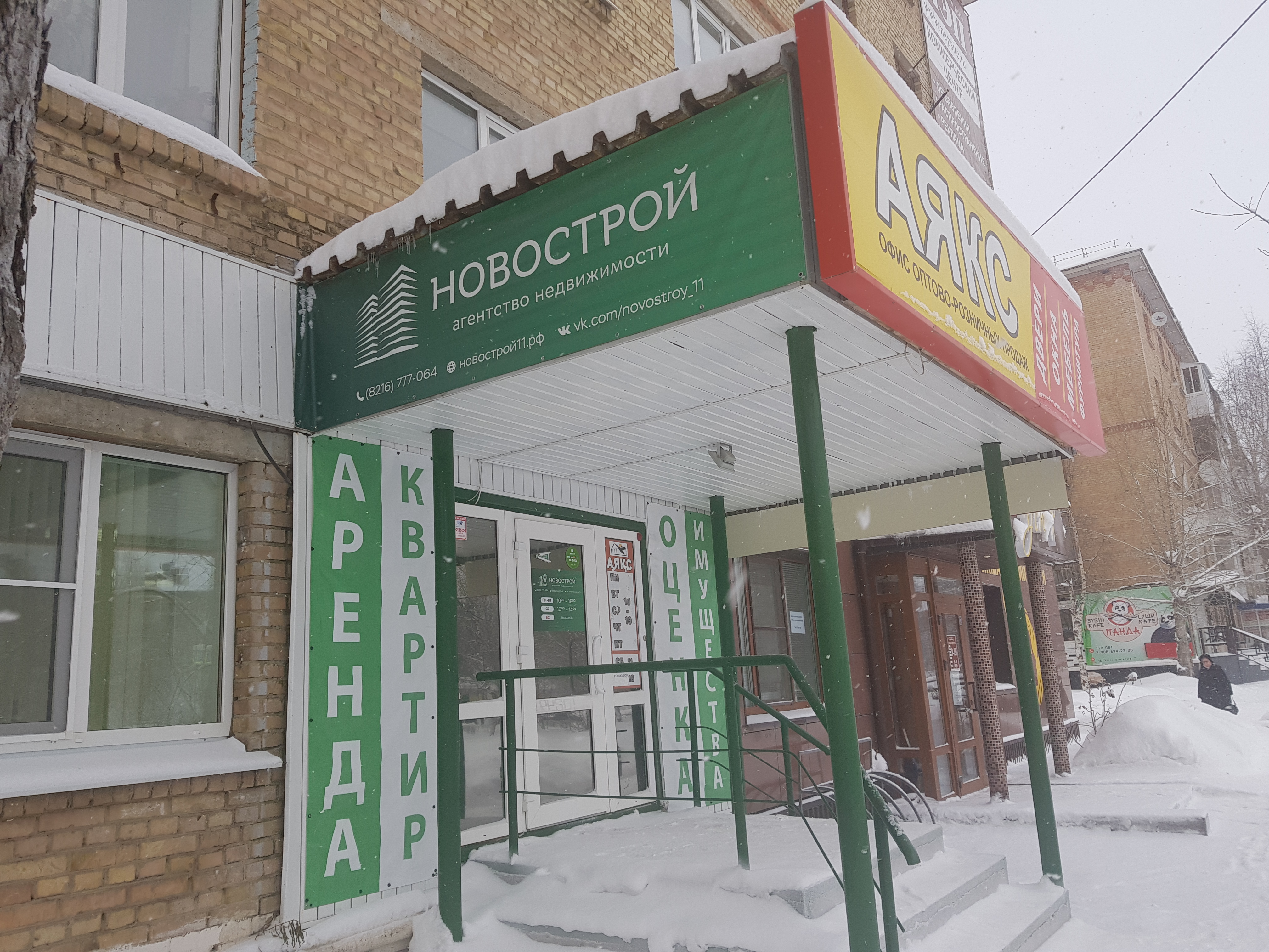 Карта ухта космонавтов 12