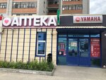 Yamaha (Широтная ул., 43, корп. 2), катера, лодки, яхты в Тюмени