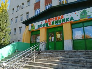 Детское поликлиническое отделение № 1 (Patrioticheskaya ulitsa, 59), medical center, clinic