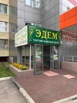 Shopping mall (Yubileyniy Microdistrict, ulitsa Mayakovskogo, 30), shopping mall