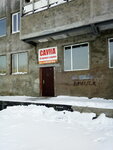 S legkim parom (Gagarina Street, 17к4), sauna