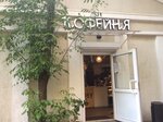 Crosby Coffee (Entuziastov Highway, 50Ас6), coffee shop